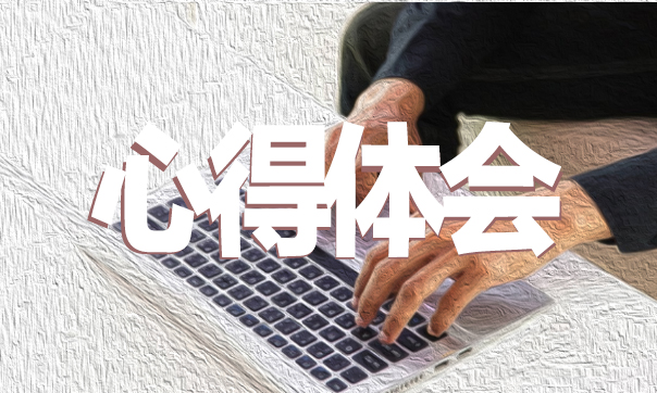 初三期末考試心得總結800字精選3篇_期末考試總結800字