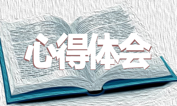 2020優秀學生期末考試后心得精選5篇范文