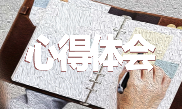 我是接班人在戰疫中成長觀后感作文素材5篇