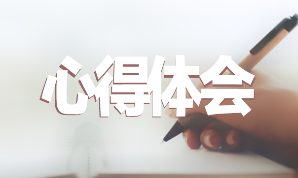 停課不停學網上授課教師心得體會5篇