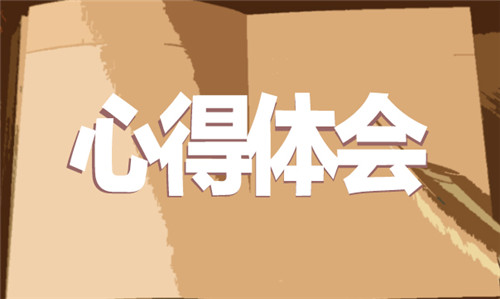 2020清明節主題活動心得感悟5篇
