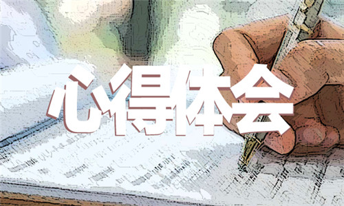 2020清明節掃墓心得有感5篇大全