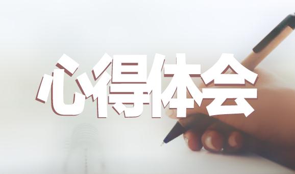 黨員抗擊肺炎疫情心得體會(huì)范文10篇